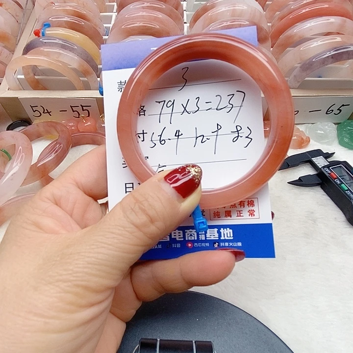 石英质玉未镶嵌手镯