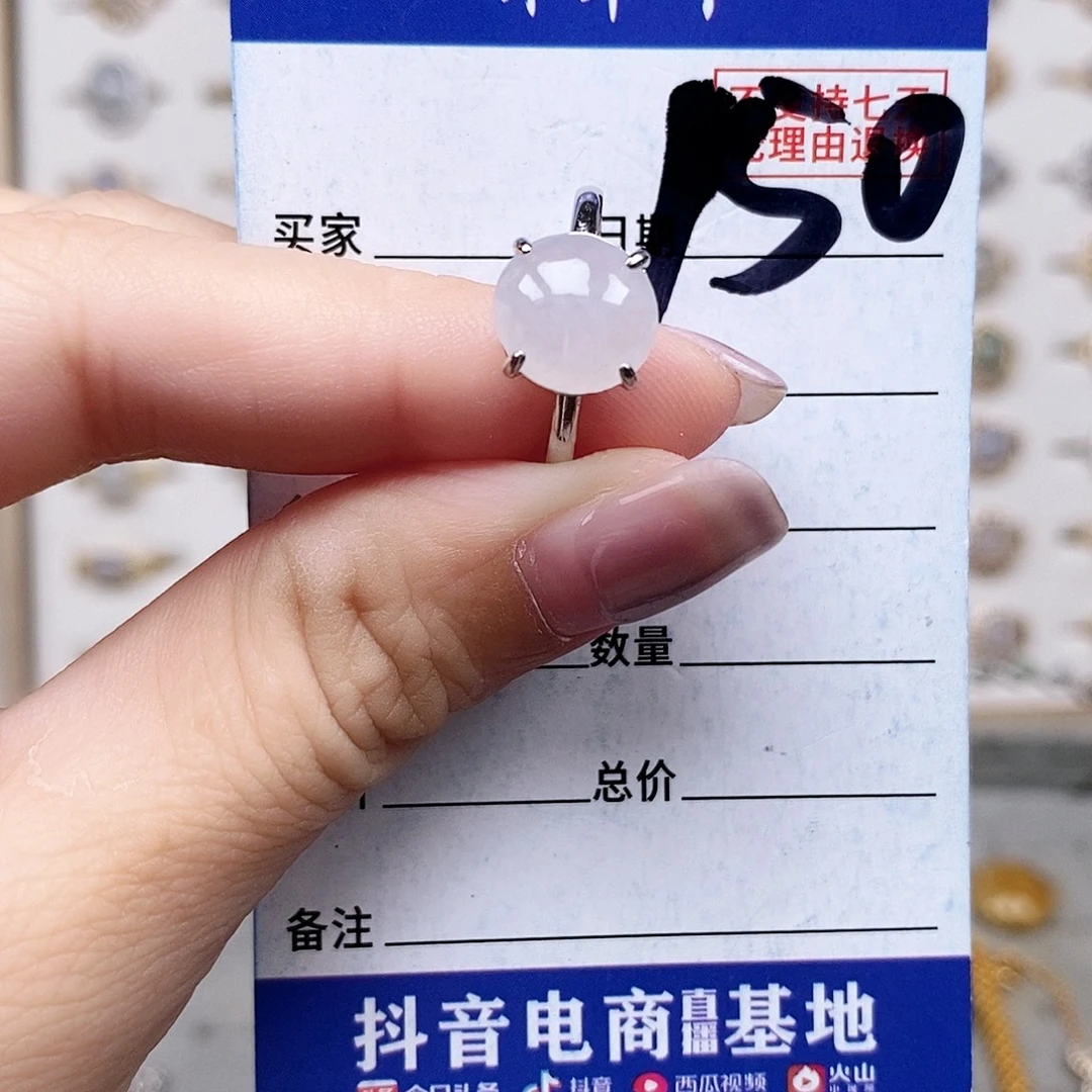 翡翠未镶嵌戒指戒指