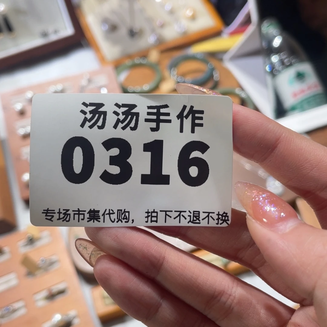 i***g瓷片汤汤汤汤汤汤汤