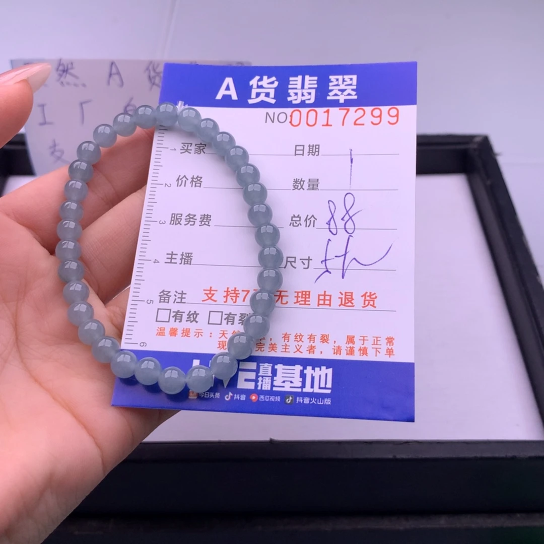 翡翠未镶嵌手链多样性