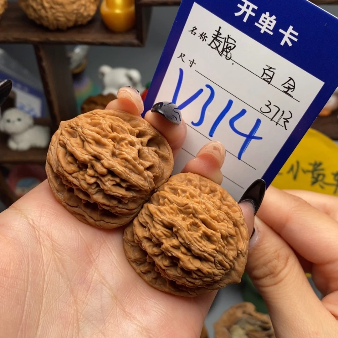 吊坠文玩核桃麦虎
