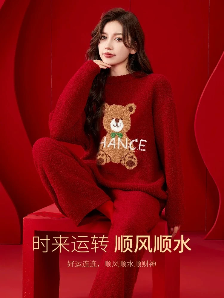 【星星专享】 时来运转·半边绒软糯可爱小熊家居服睡衣套装