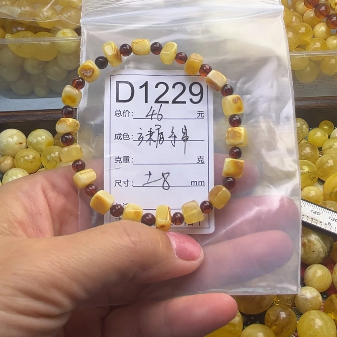 琥珀未镶嵌珠宝奇石微瑕