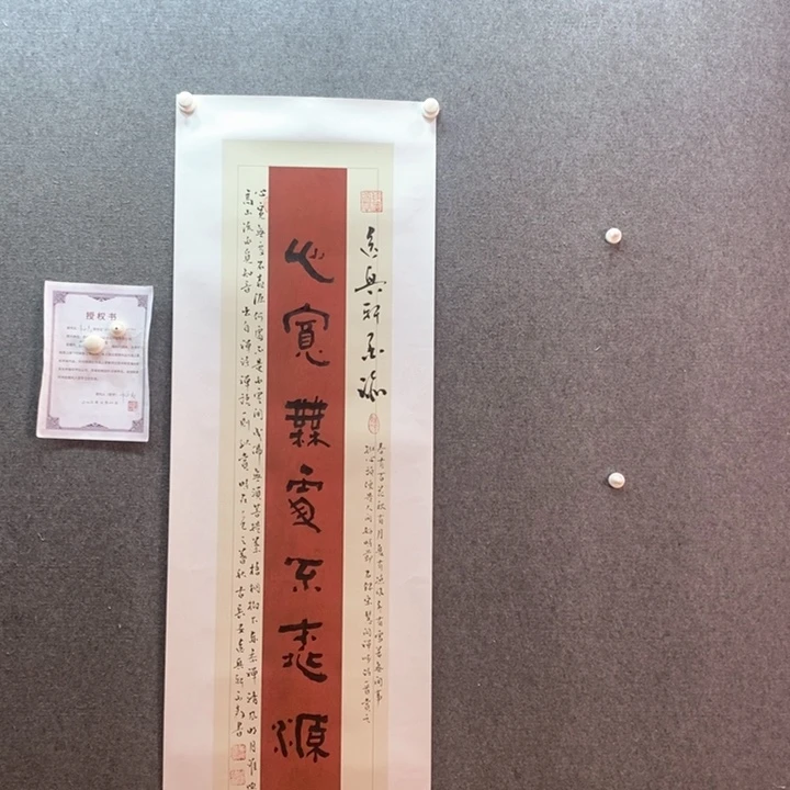 书法书法作品多次参加