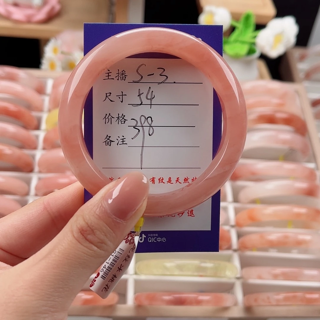 未镶嵌手镯石英质玉