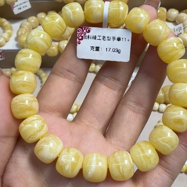 手串琥珀未镶嵌11➕浓蜡虎皮丝