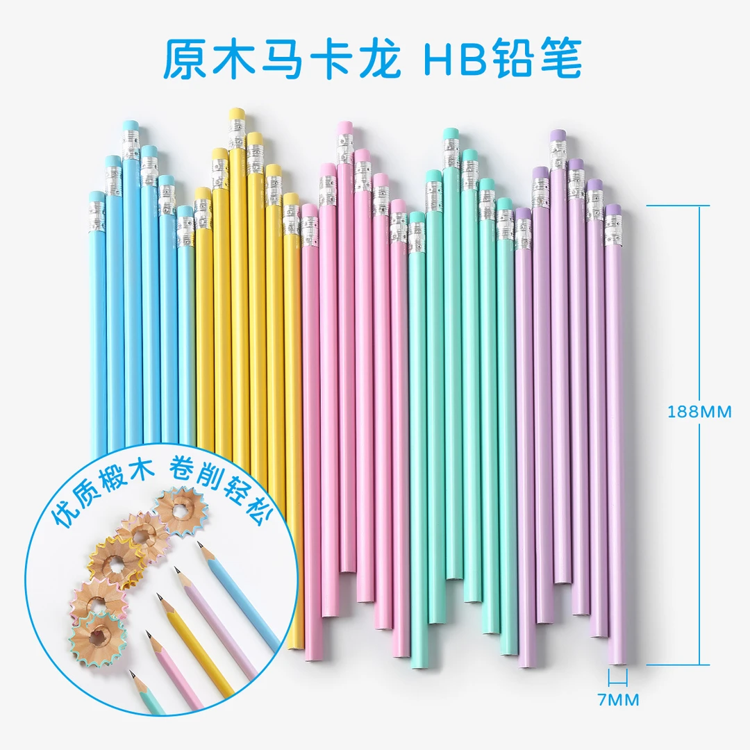 砚绘高考毕业季高颜值铅笔不断芯儿童书写矫正握姿卡兰迪儿童铅笔