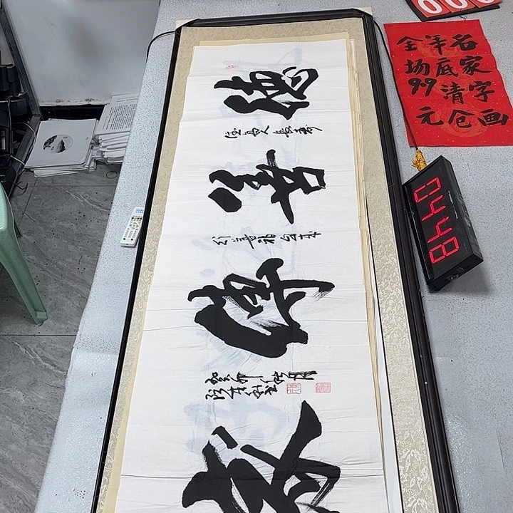 书法书法作品欣赏。