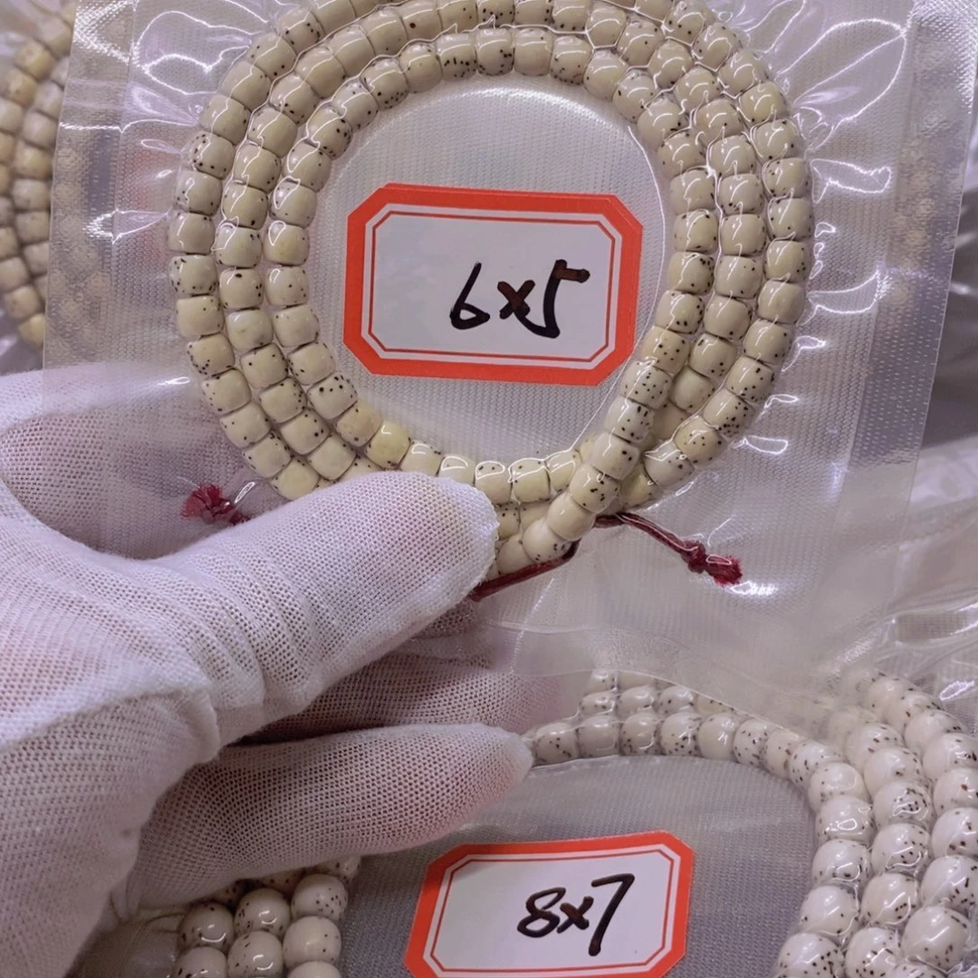 王***飞星月菩提手串999999999