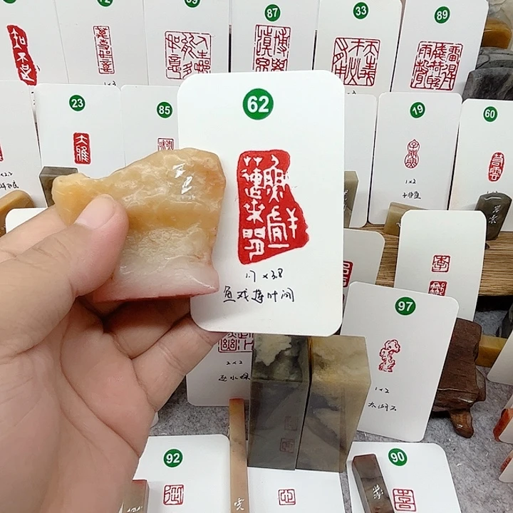 老挝石印石鱼戏莲叶间