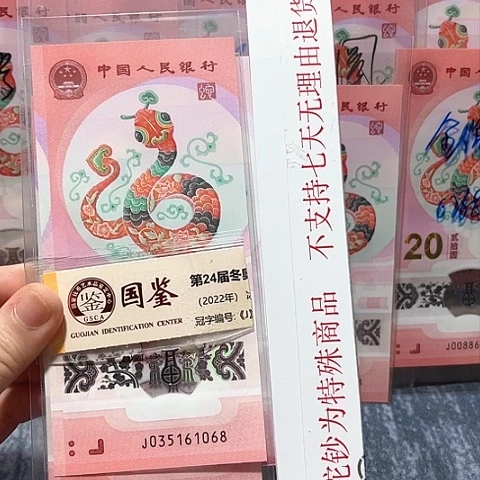 塑料向*阳035161068/983808。。。。两张