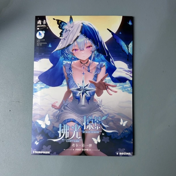 鸢卡 拂光掠影 a5 二次元收藏大卡