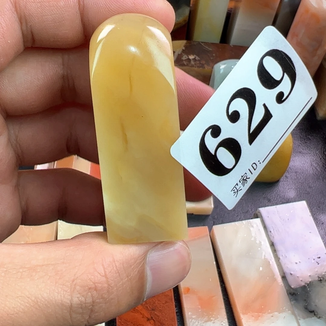 老挝石印石2.0-2.0-5.5