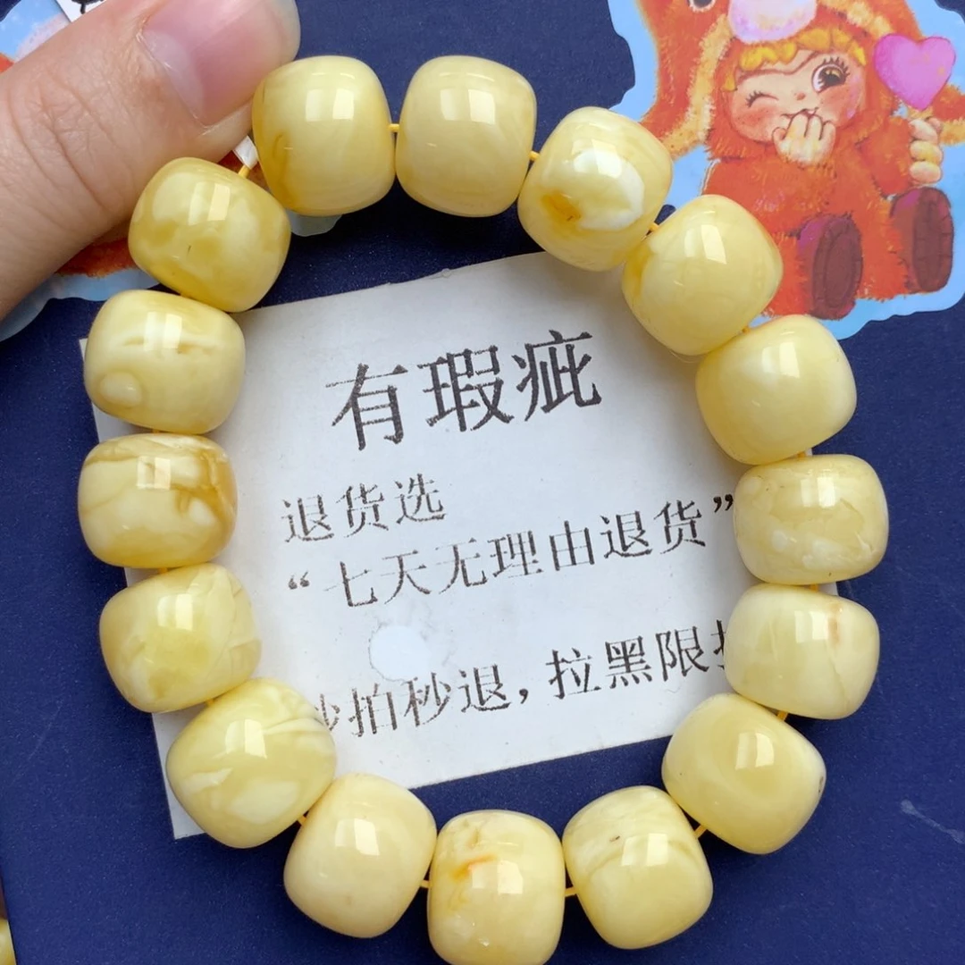 蜜蜡未镶嵌珠宝奇石341