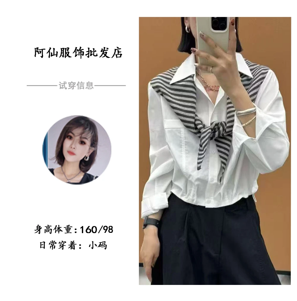 【雪兰】韩系条纹披肩设计长袖衬衫LX335801