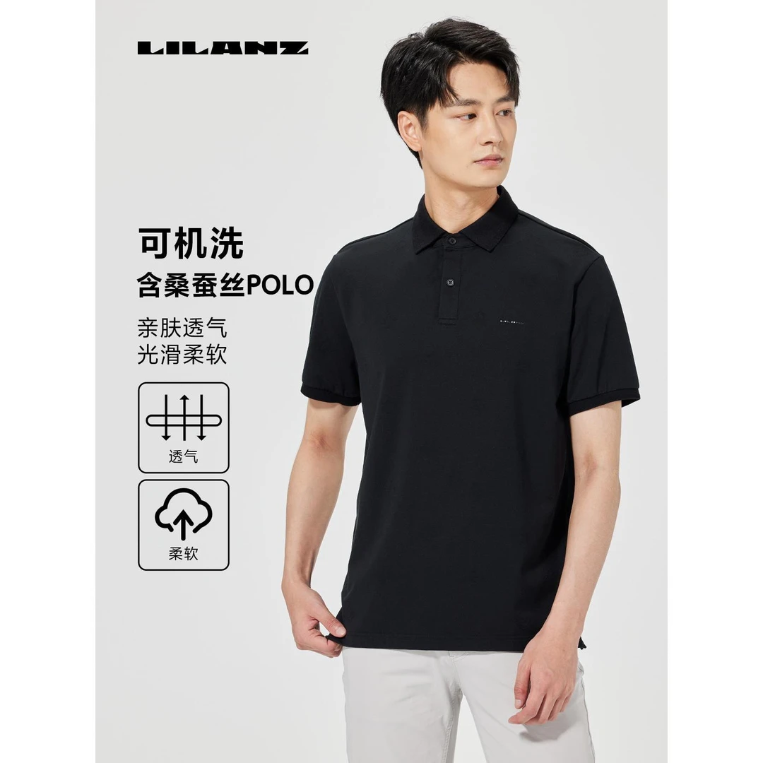 利郎男士户外亲肤休闲桑蚕丝翻领商务时尚短T (B5XTX106)