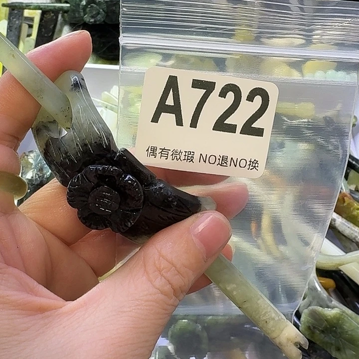 益***禄蛇纹石玉合金发饰