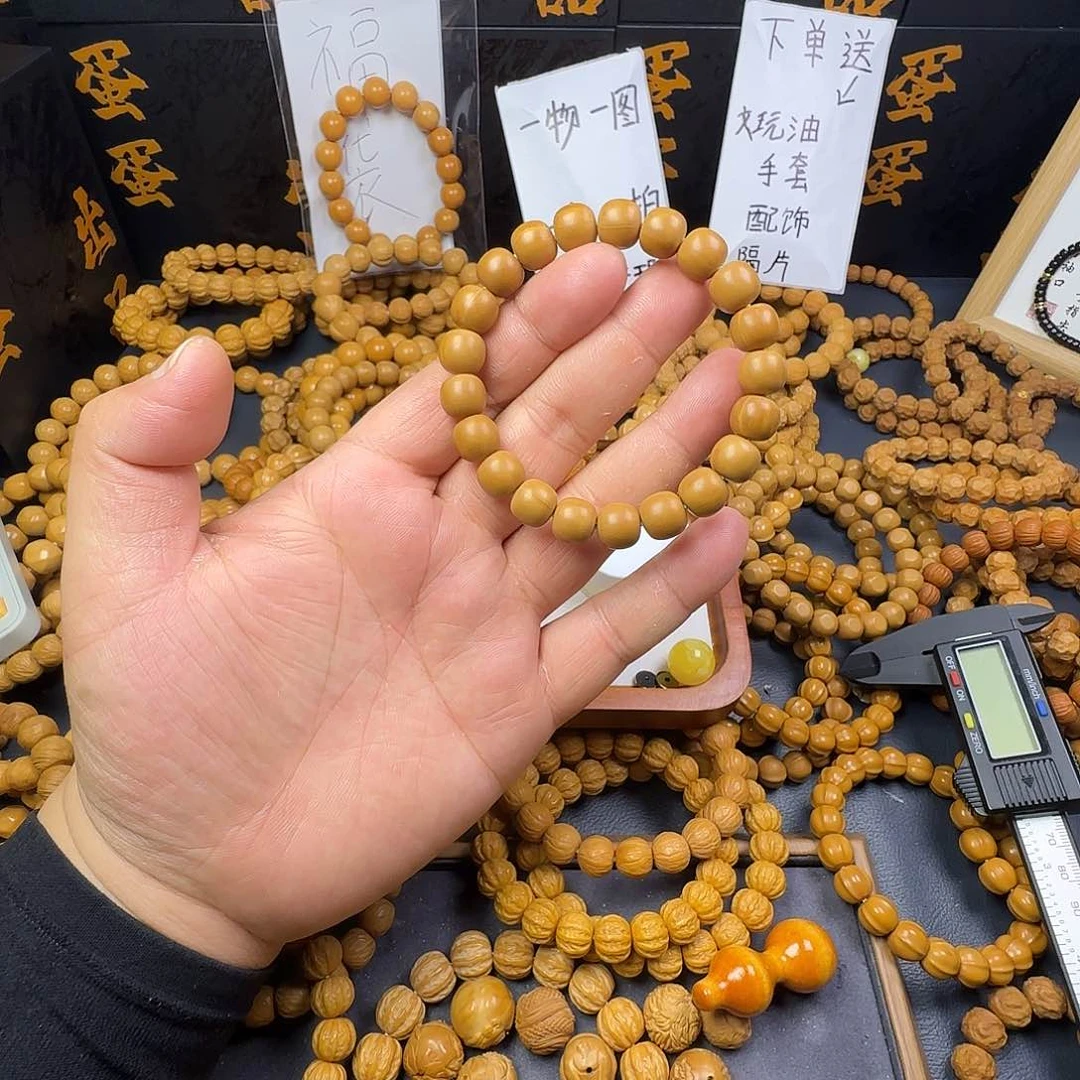 猴头核桃手串快****右老型