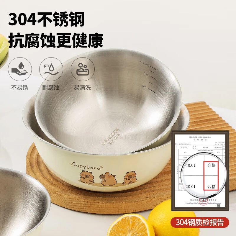 美厨304不锈钢料理盆和面盆蔬果盆卡皮巴拉卡通图案加深版耐摔