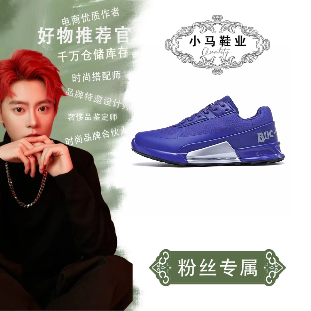 0410单鞋男女情侣款