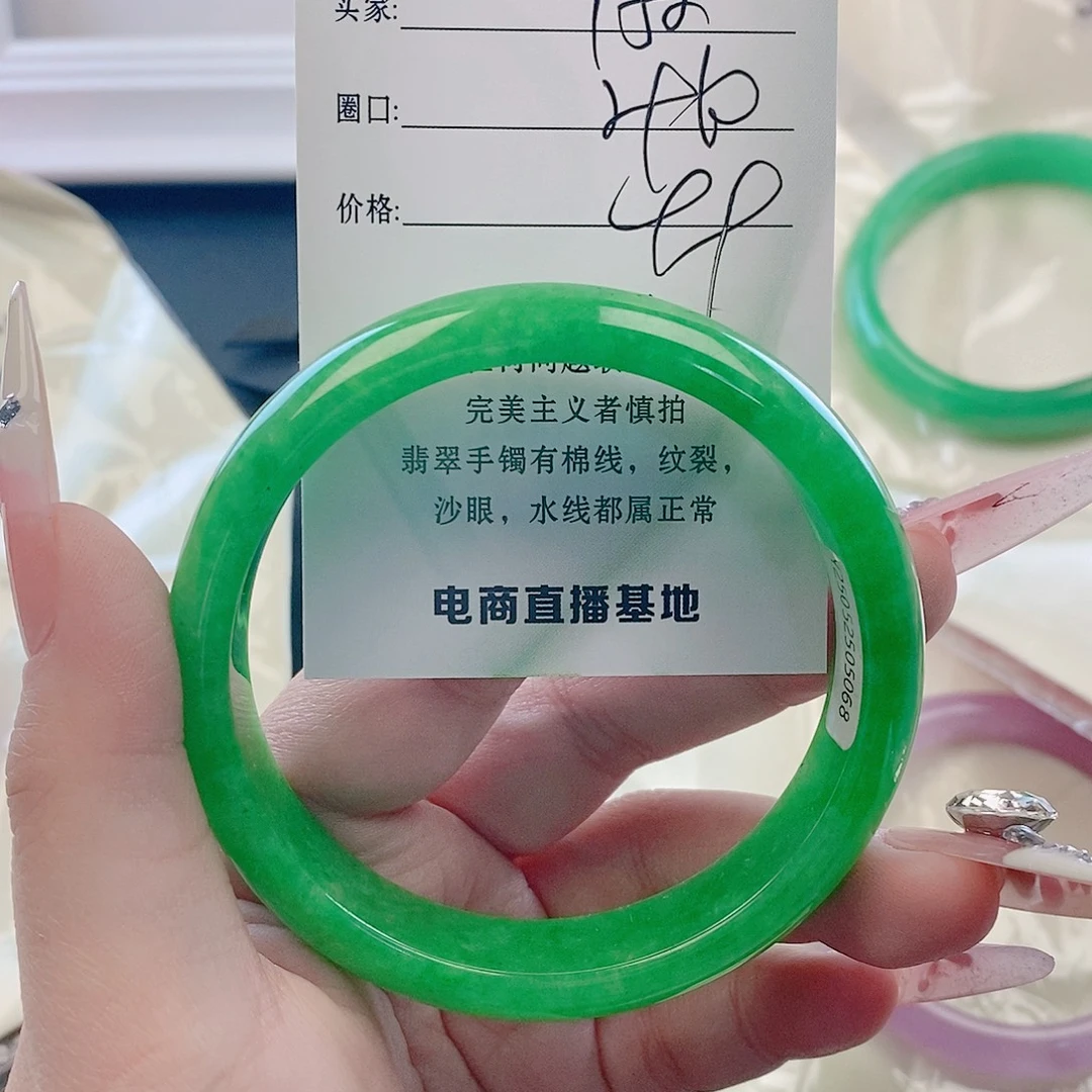 翡翠未镶嵌手镯微包容158