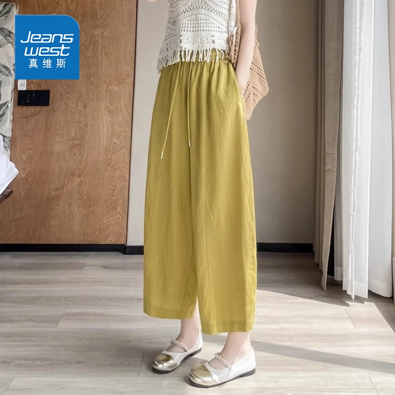 真维斯黄色亚麻弯刀九分裤女夏季2025薄款宽松阔腿冰丝哈伦气球裤