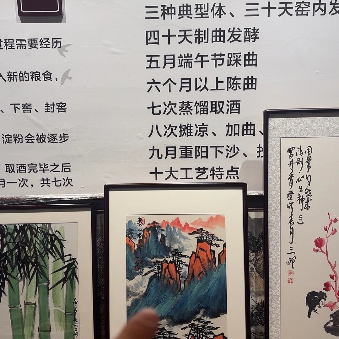 竖款精品书画作品欣赏