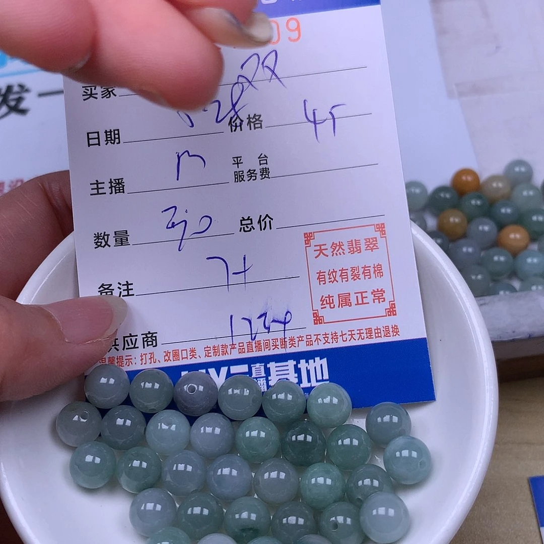 未镶嵌手链翡翠双*C
