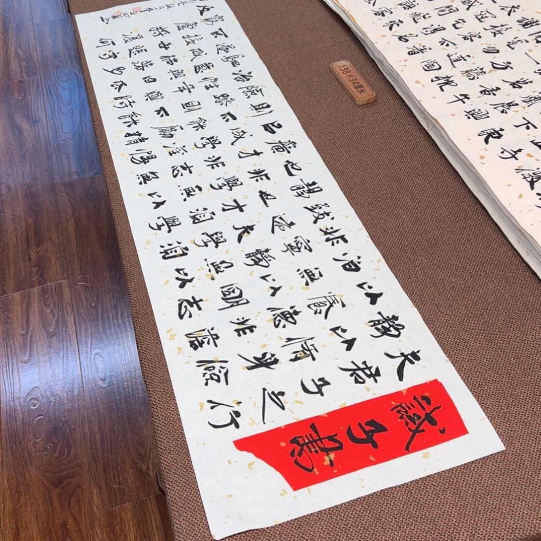 书法子墨艺术刘相玉书法作品