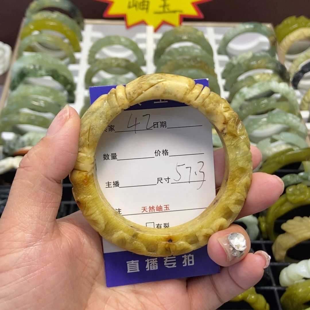 蛇纹石玉手镯未镶嵌