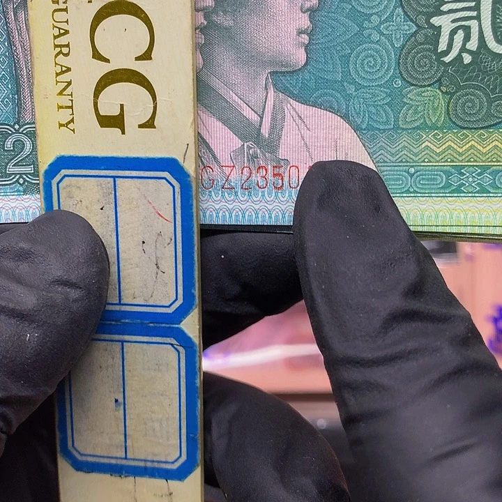 8002满版特强太白纤云绝品单张