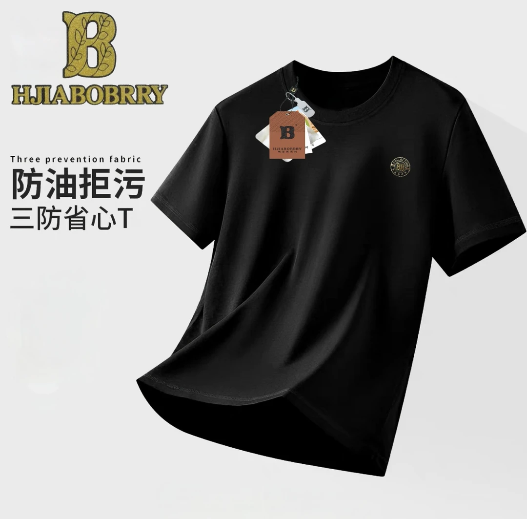 【凰家专柜定制】夏季三防短袖-180T