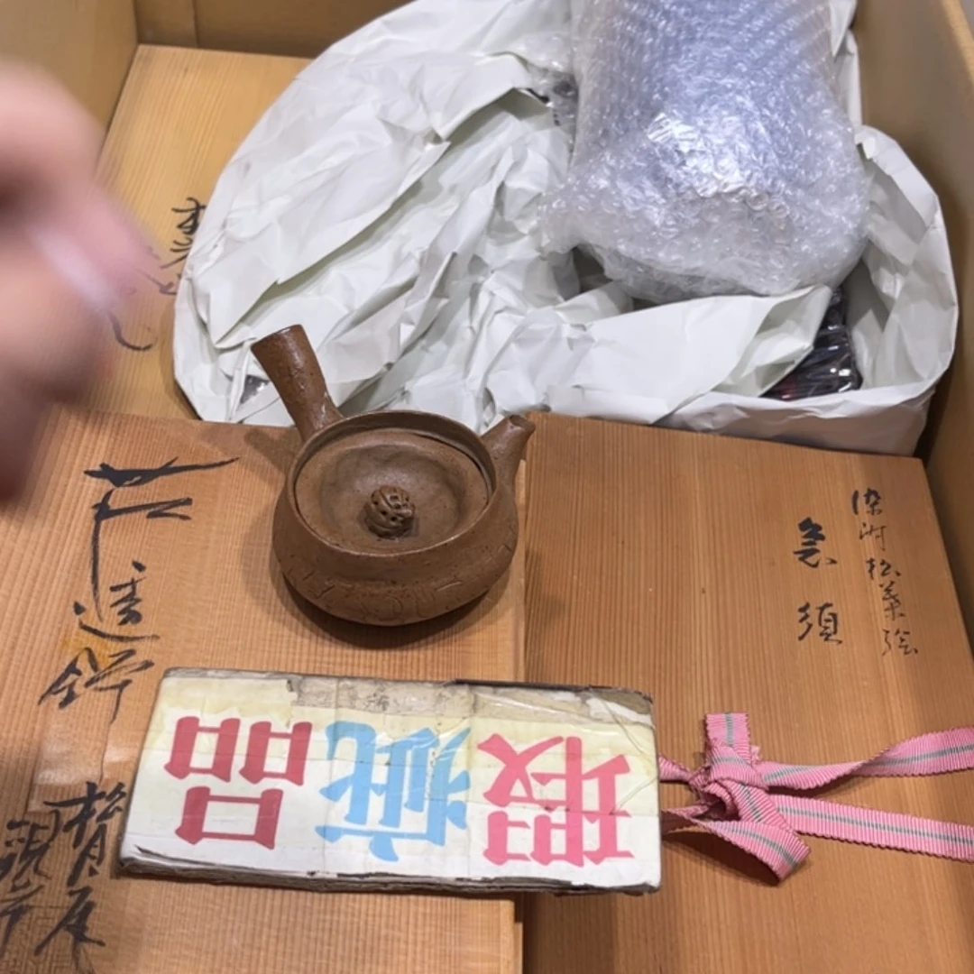 打**平火爆热卖热门茶茶茶