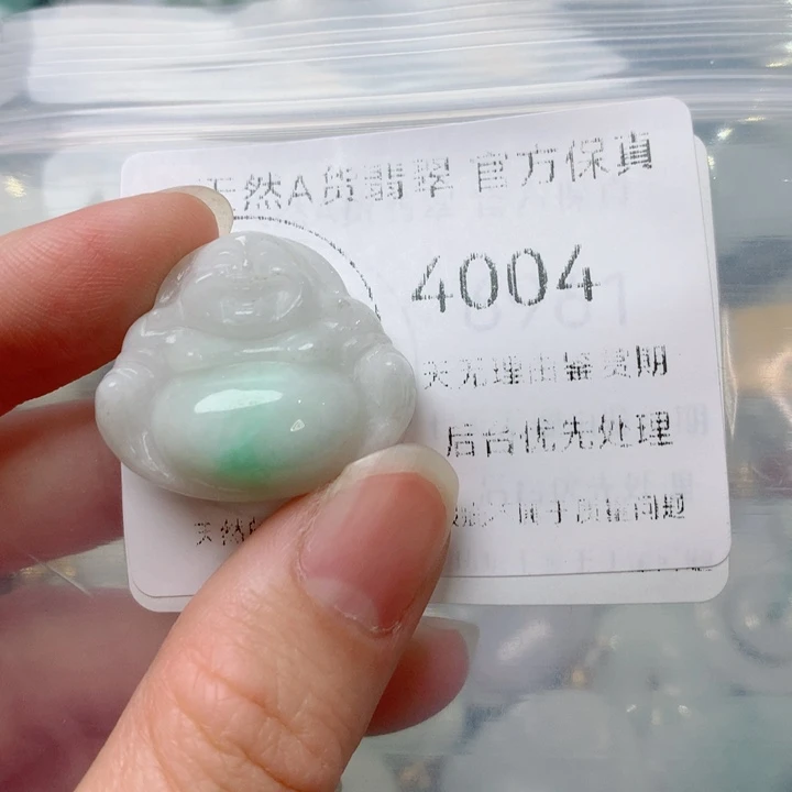 翡翠未镶嵌吊坠(不含链)翡翠