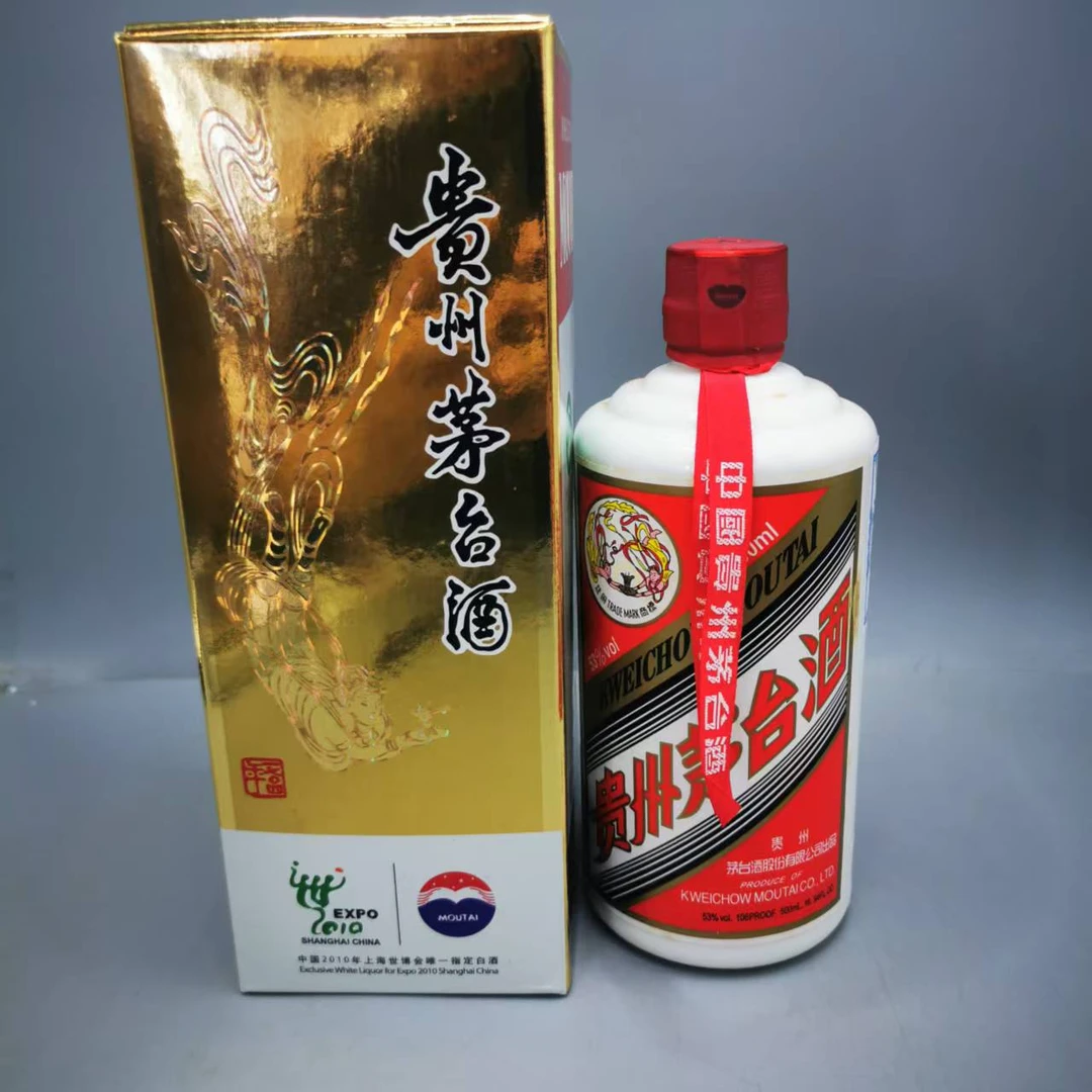 2010年飞天茅台53°500ml-z0621-55