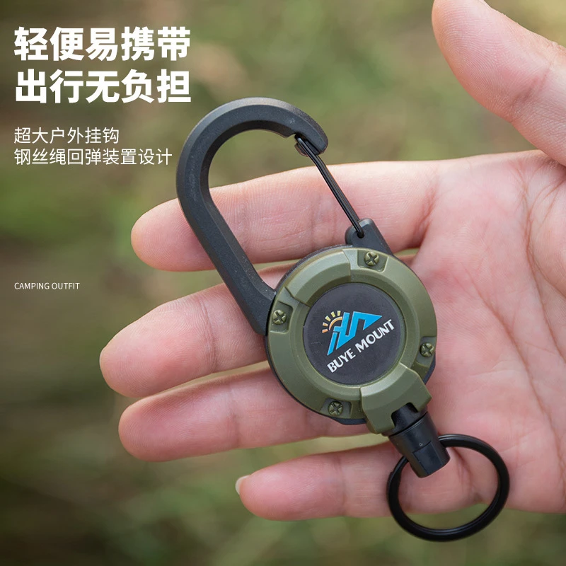 户外战术易拉扣伸缩钢丝绳多功能钥匙扣防丢露营回弹设计放丢失