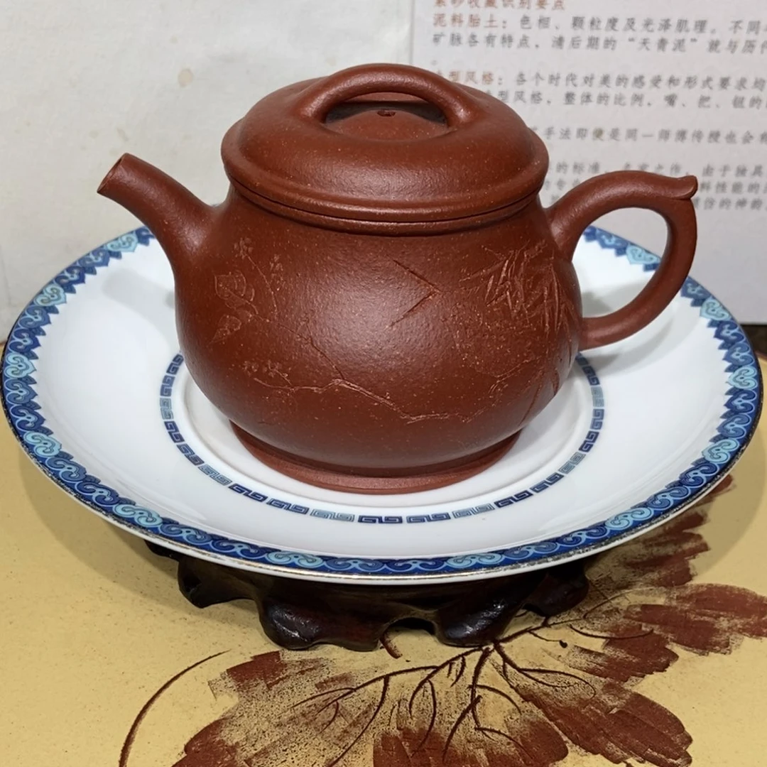 茶壶紫砂全手160 容量宜兴紫砂