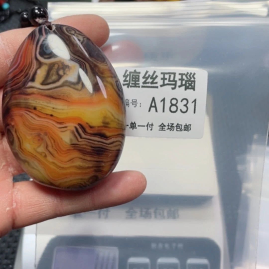 【闪购商品】玛瑙/玉髓颈饰未镶嵌