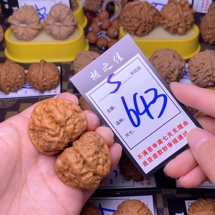 吊坠文玩核桃38蛤蟆头643