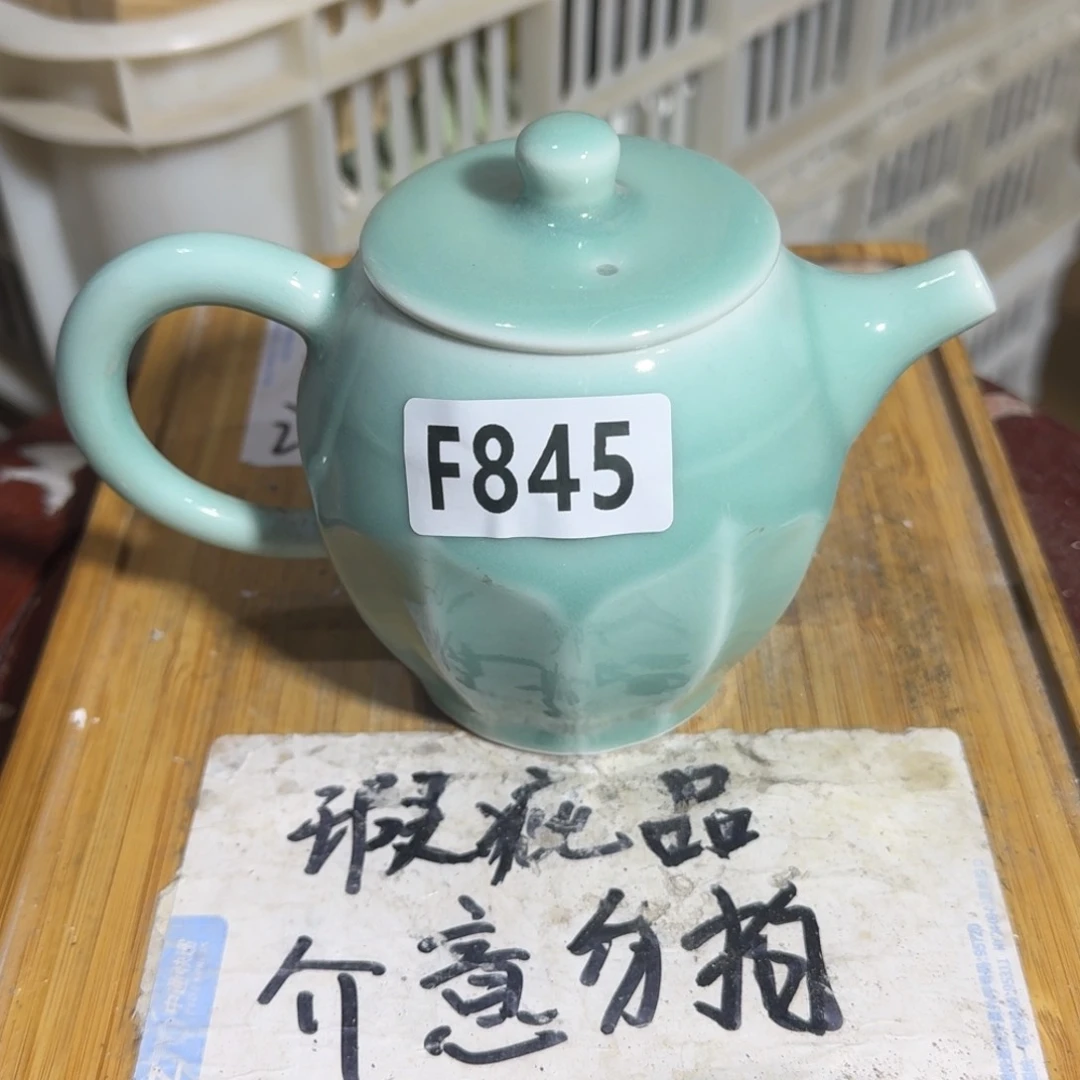 瑕疵介意勿拍陶瓷器皿D752需要转孔。