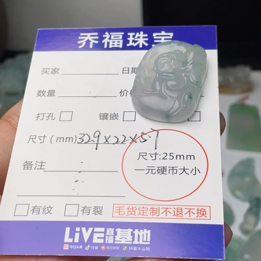 定制翡翠未镶嵌挽*天然翡翠