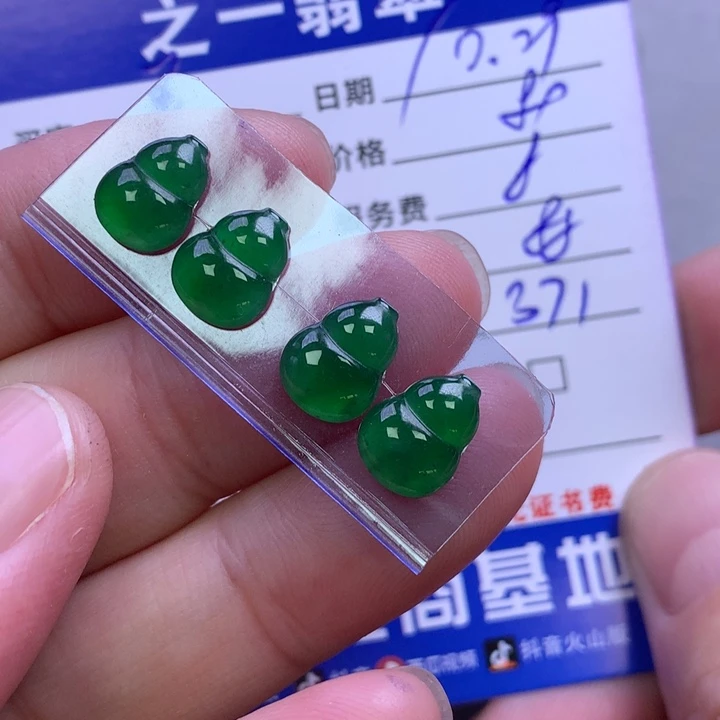 颈饰未镶嵌翡翠羊**一