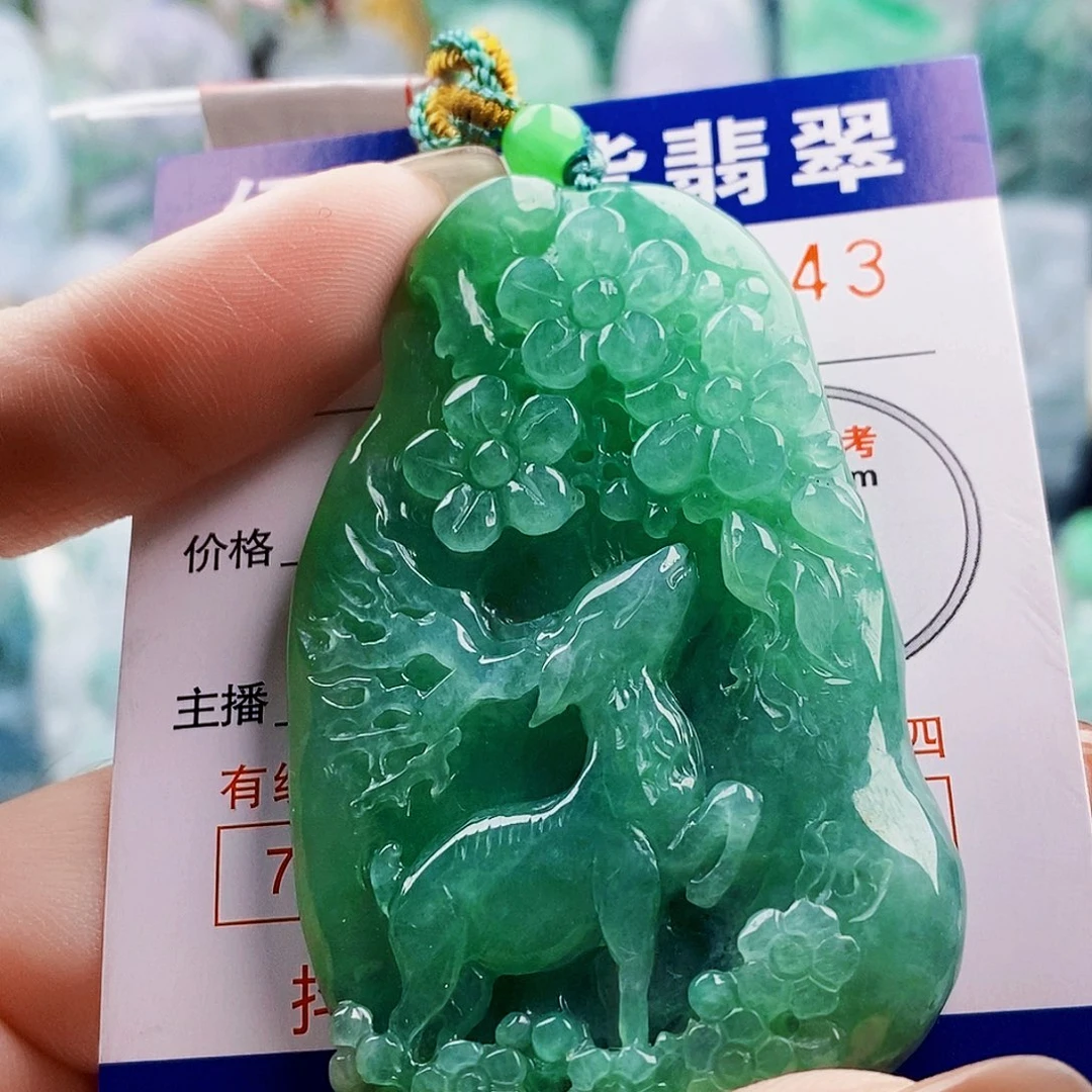 吊坠(不含链)未镶嵌翡翠