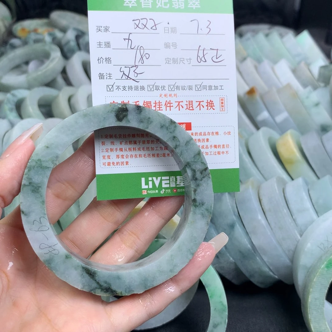 定制翡翠翡翠手镯定制未镶嵌M***座