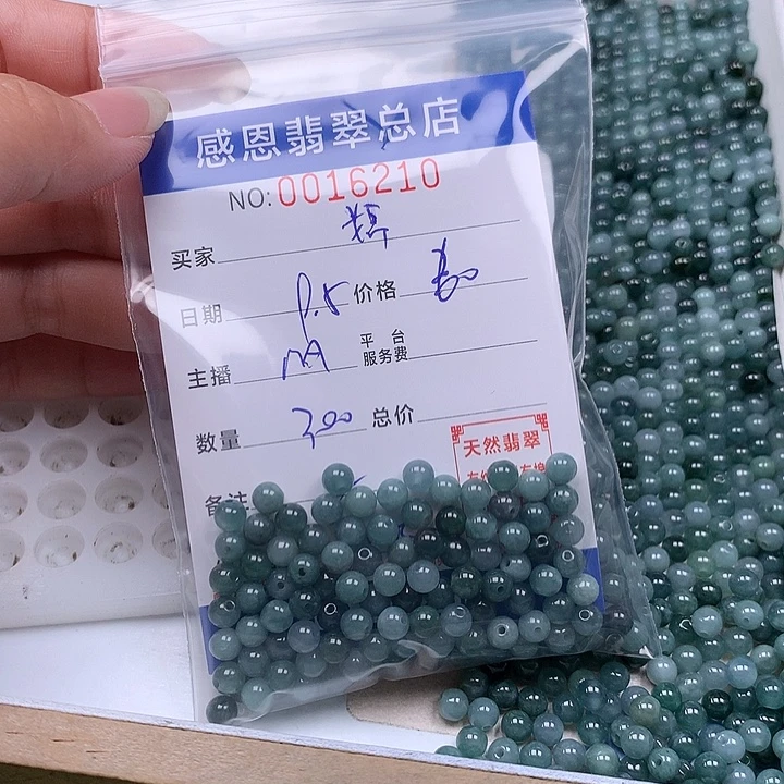 婳***未镶嵌手链翡翠翡翠