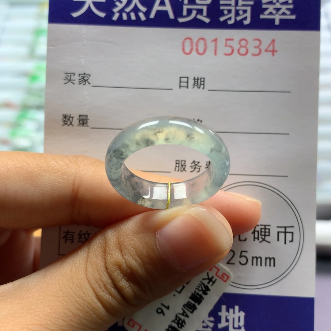翡翠戒指未镶嵌16号