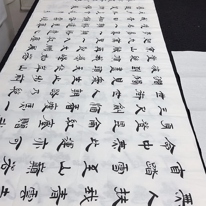 书法老师精品行书平尺