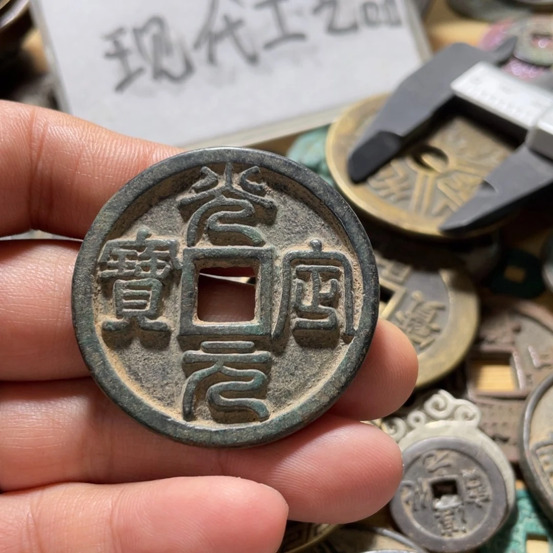 铜现代工艺品学习币