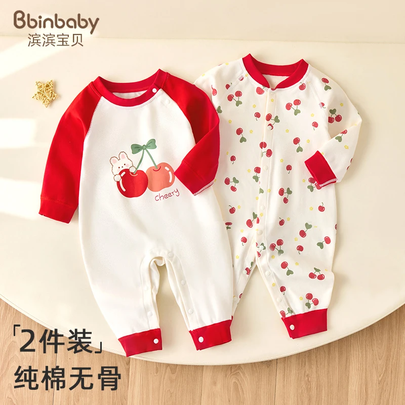 新生婴儿衣服纯棉宝宝连体衣满月服早秋外出服秋装哈衣睡衣女春秋