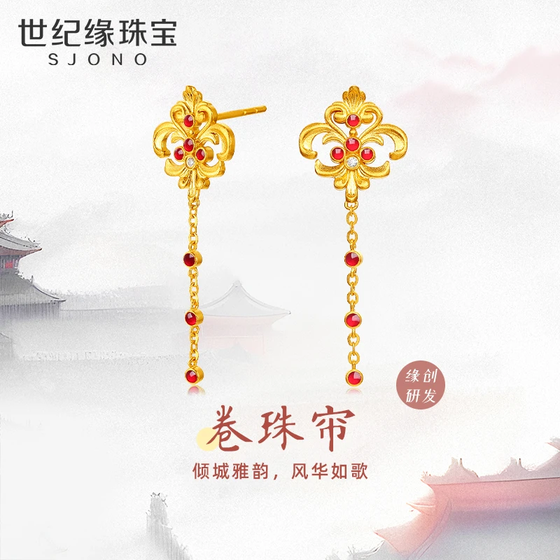 世纪缘【东方诗意·卷珠帘】黄金流苏耳坠女足金珐琅镶嵌古典风耳饰